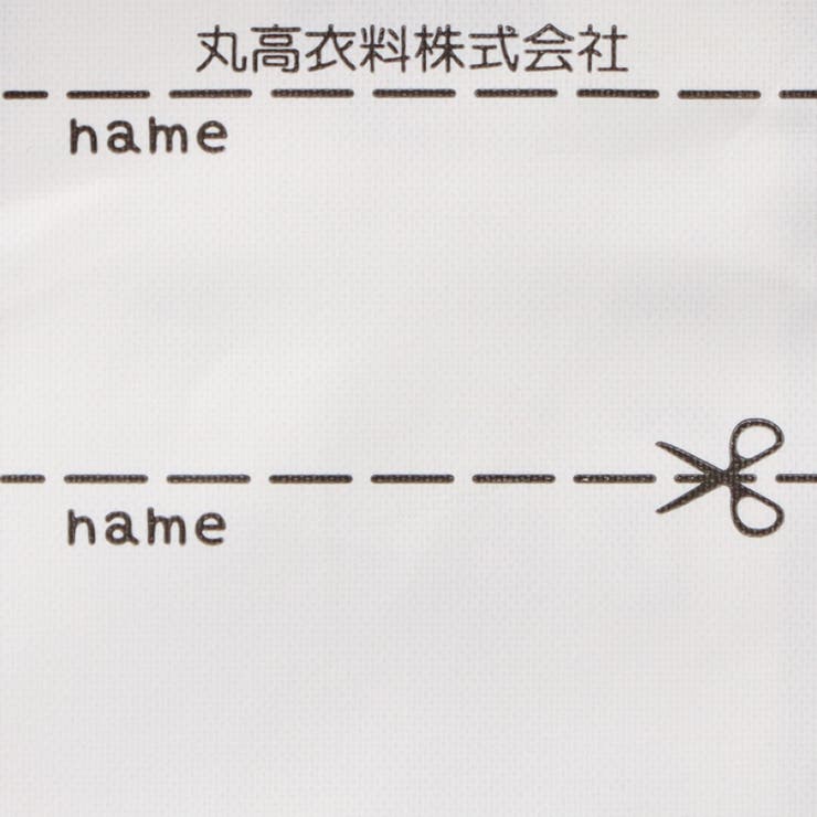 ネコボアアップリケ裏毛トレーナー | こどもの森e-shop | 詳細画像9 