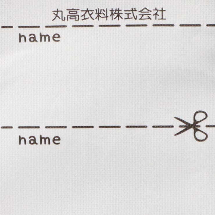 ハート総柄前開き長袖ロンパース | こどもの森e-shop | 詳細画像7 