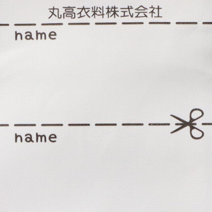 くま・さくらんぼプリント前開き長袖ロンパース | こどもの森e-shop | 詳細画像7 