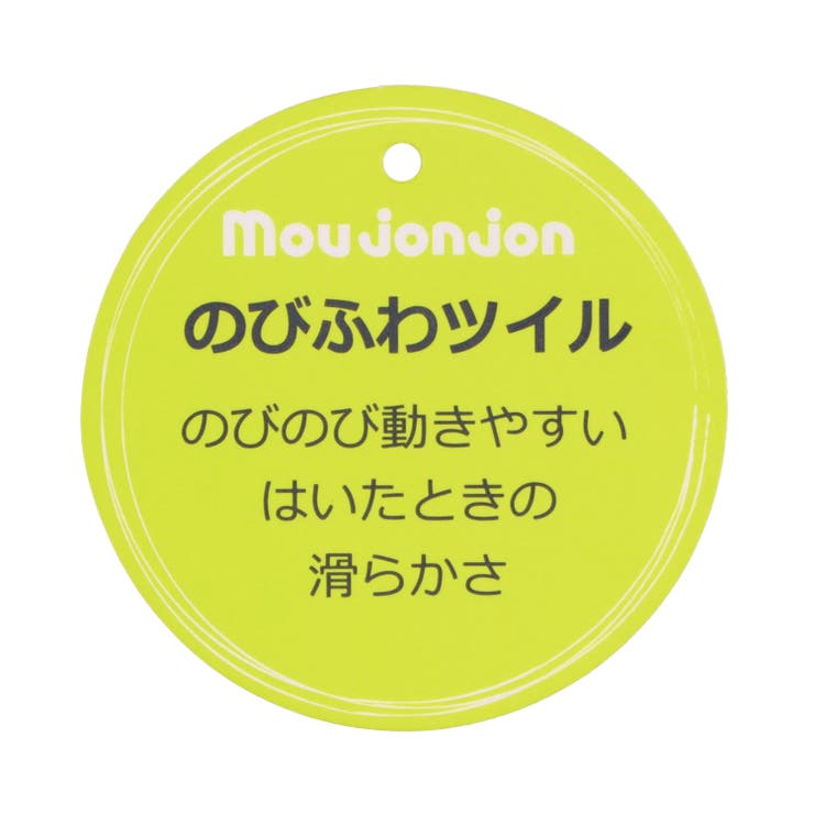 お花付きのびふわ裏起毛ツイル長パンツ | こどもの森e-shop | 詳細画像11 