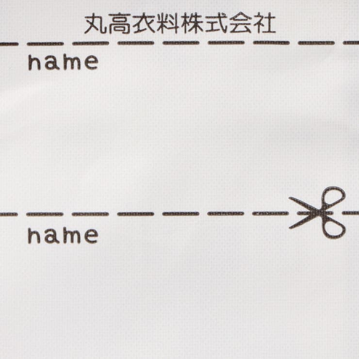 裾リボン付き爆温裏起毛レギンス | こどもの森e-shop | 詳細画像8 