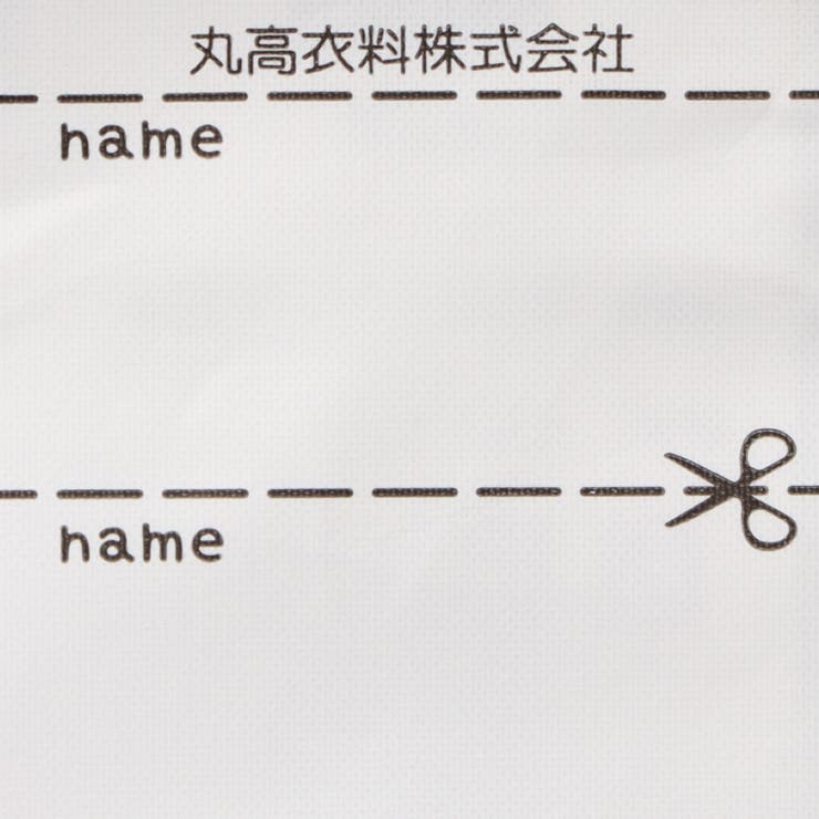 日本製ケーブルジャガードレギンス | こどもの森e-shop | 詳細画像6 