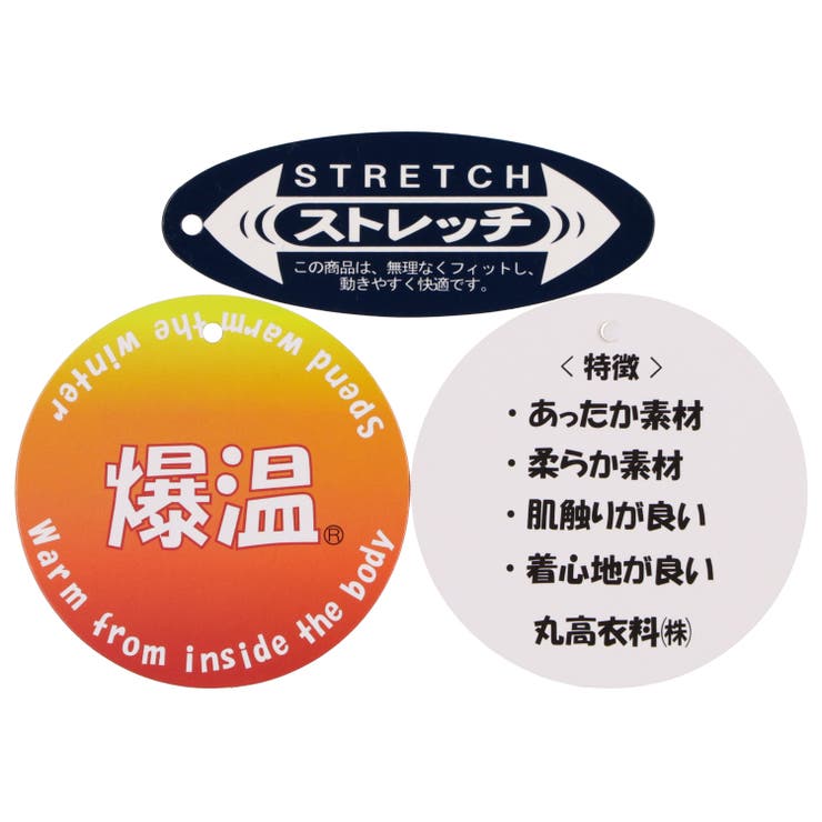 お花リス総柄爆温裏起毛長パンツ | こどもの森e-shop | 詳細画像8 