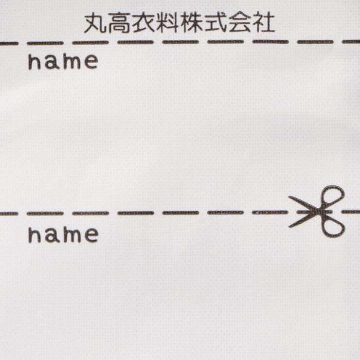 お花リス総柄爆温裏起毛長パンツ | こどもの森e-shop | 詳細画像7 