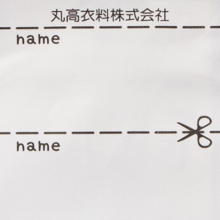 ハート総柄ストレッチミニ裏毛長パンツ | こどもの森e-shop | 詳細画像9 