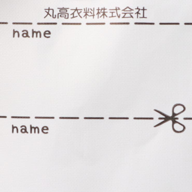 子供服 moujonjon ハート | こどもの森e-shop | 詳細画像11 