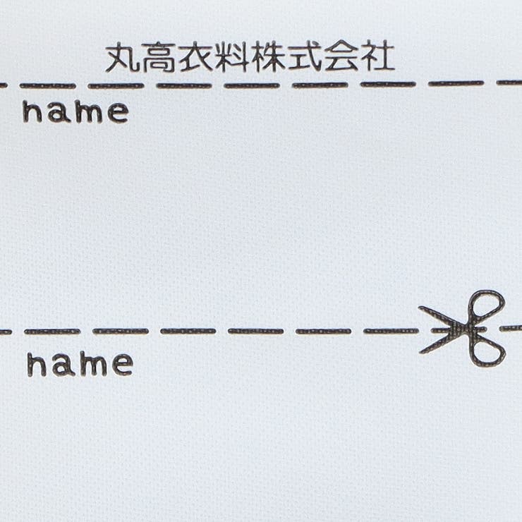 チェック切替裏毛長袖ワンピース | こどもの森e-shop | 詳細画像7 