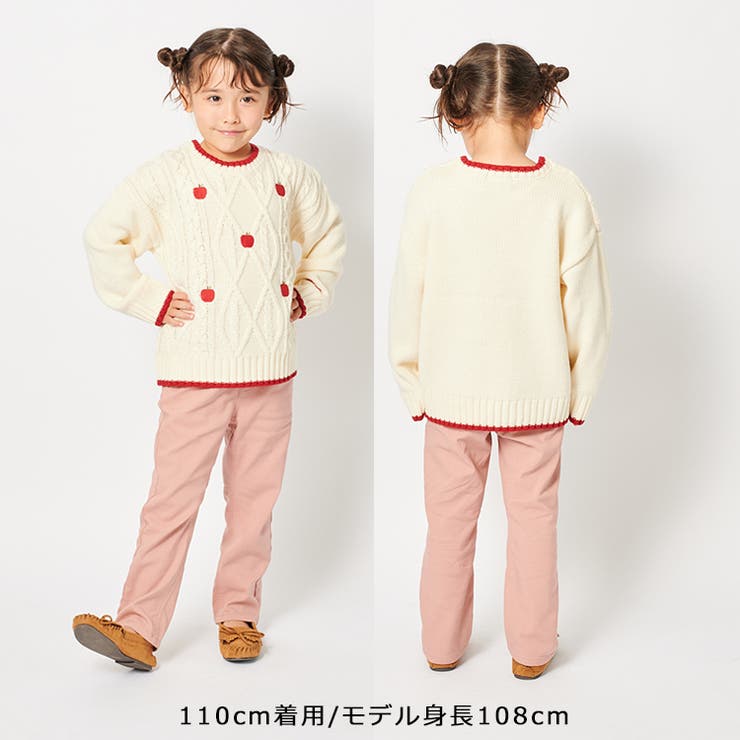 りんご刺繍のびふわツイル裏微起毛長パンツ | こどもの森e-shop | 詳細画像14 