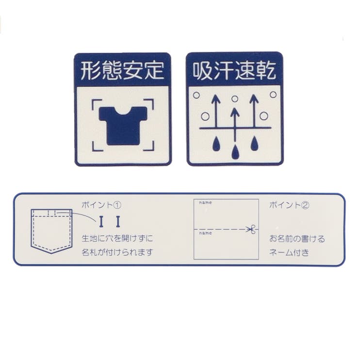 【子供服】moujonjon(ムージョンジョン)鹿の子長袖白ポロシャツ100cm～160cmM86551