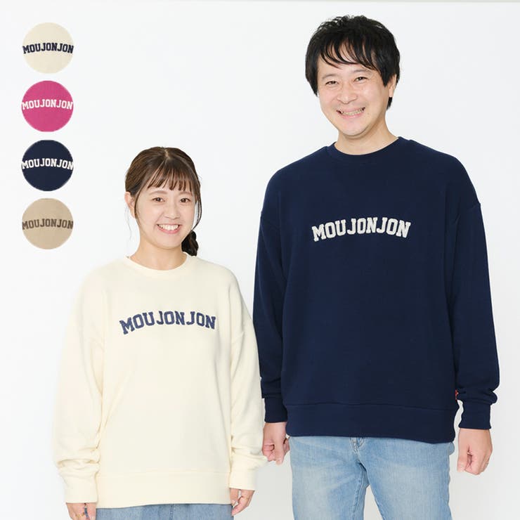 子供服 moujonjon のびふわ裏毛ロゴ刺繍トレーナー | こどもの森e-shop | 詳細画像1 