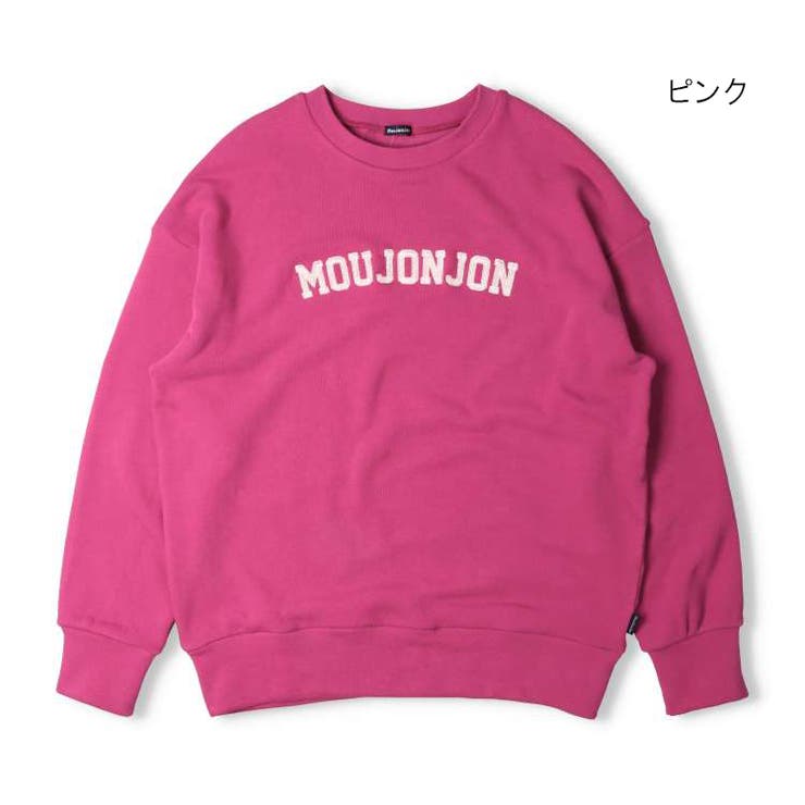 子供服moujonjon(ムージョンジョン)【WEB限定】【大人サイズ】のびふわ裏毛ロゴ刺繍トレーナーM8665