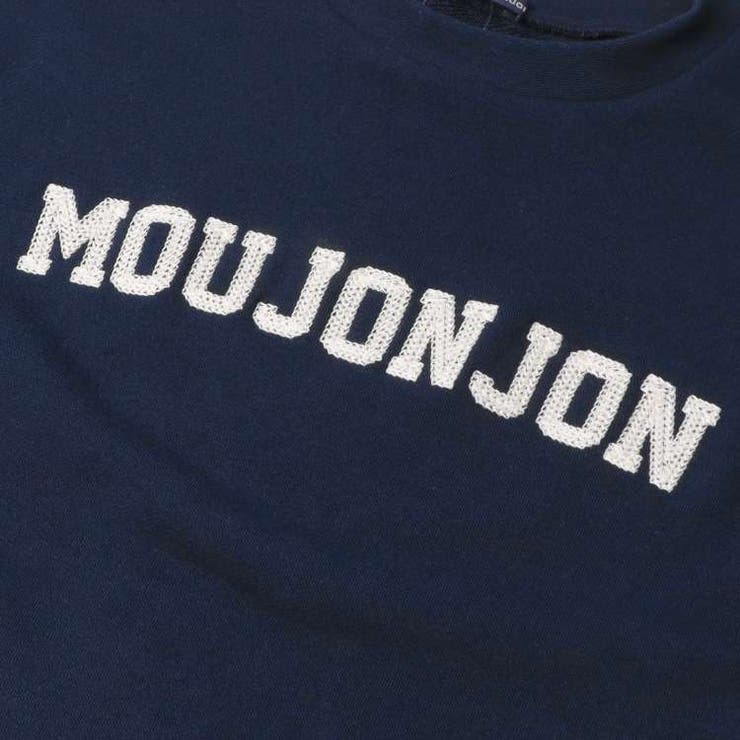 子供服moujonjon(ムージョンジョン)【WEB限定】【大人サイズ】のびふわ裏毛ロゴ刺繍トレーナーM8665