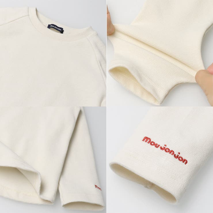 日本製リップル無地ラグラン長袖Ｔシャツ ロンT 80cm | こどもの森e-shop | 詳細画像12 