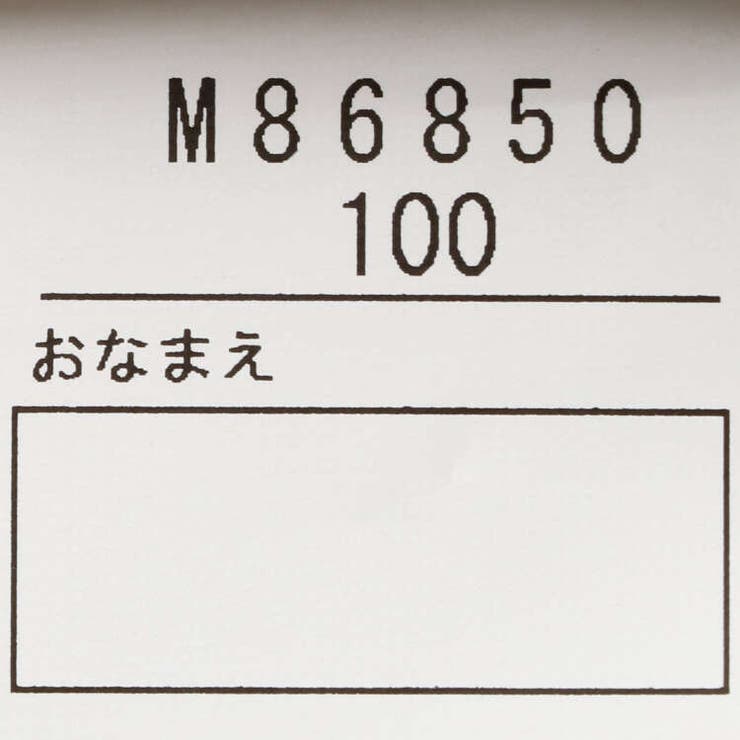 日本製リップル無地ラグラン長袖Ｔシャツ ロンT 80cm | こどもの森e-shop | 詳細画像14 