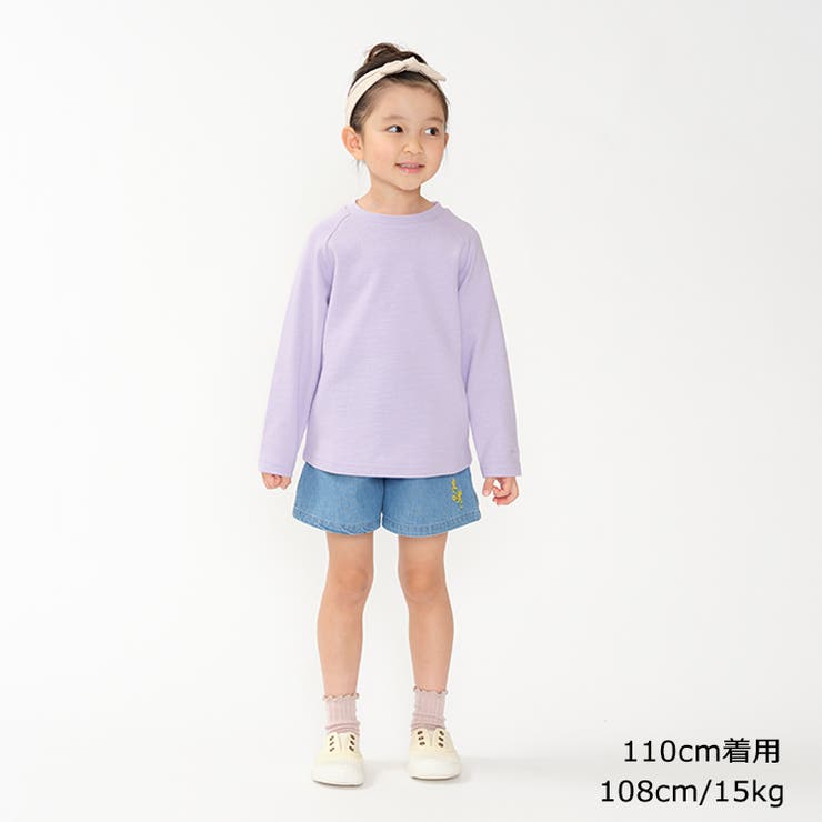 日本製リップル無地ラグラン長袖Ｔシャツ ロンT 80cm | こどもの森e-shop | 詳細画像19 