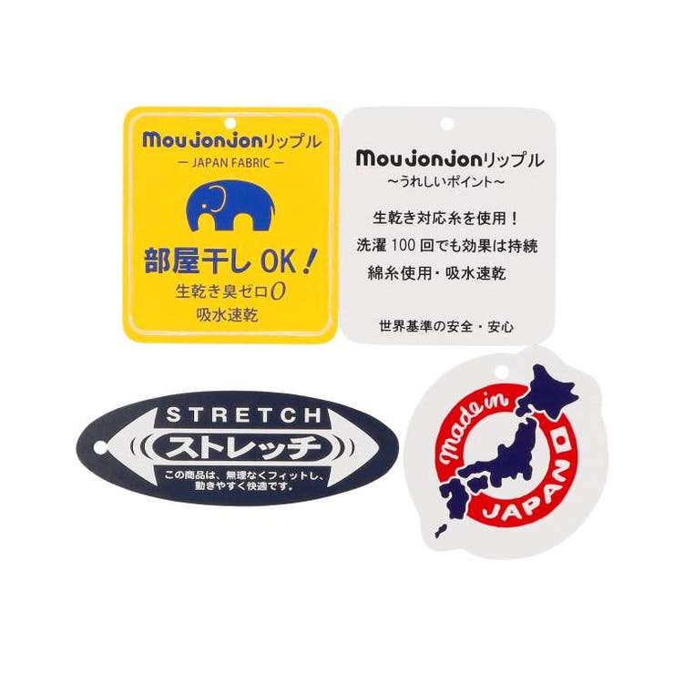 【大人サイズ】リップル無地ラグラン長袖Tシャツ M，L M86851 | こどもの森e-shop | 詳細画像10 