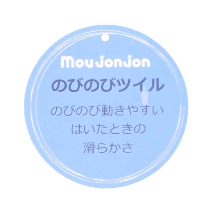 【子供服】moujonjon(ムージョンジョン)のびのびツイルストレートパンツ90cm～140cmM87002