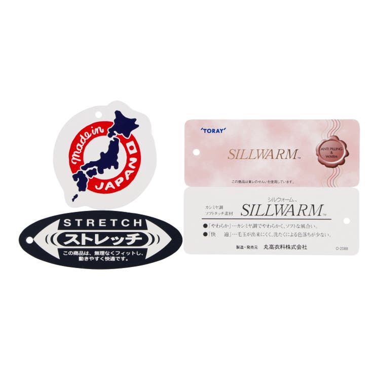 日本製ニットコール無地レギンス | こどもの森e-shop | 詳細画像7 