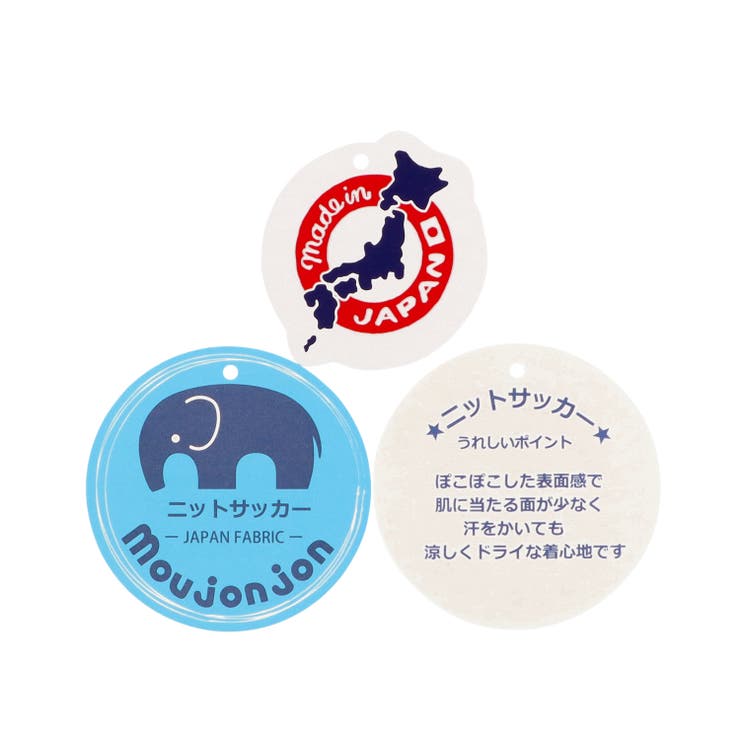 【子供服】moujonjon(ムージョンジョン)ニットサッカーサルエル5分丈ハーフパンツ80cm～130cmM87151
