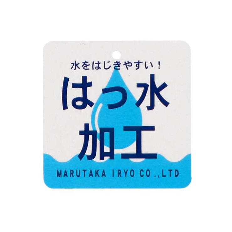 はっ水加工無地・配色リュック | こどもの森e-shop | 詳細画像12 