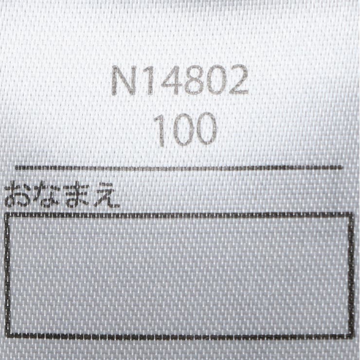 子供服crescent(クレセント)縦切替配色長袖Ｔシャツ・ロンT80cm～130cmN1480