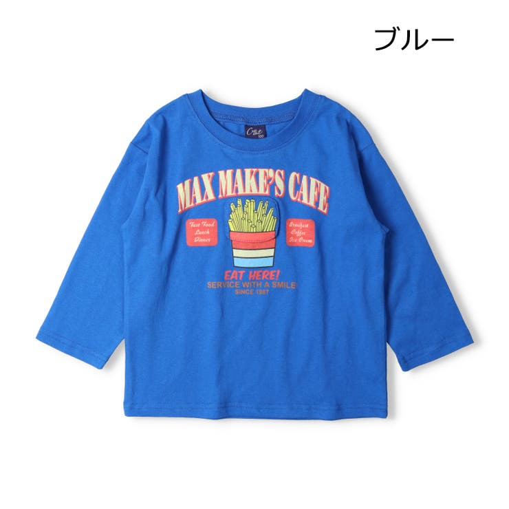 子供服crescent(クレセント)仕掛け付きポテトプリント長袖Ｔシャツ80cm～130cmN1480