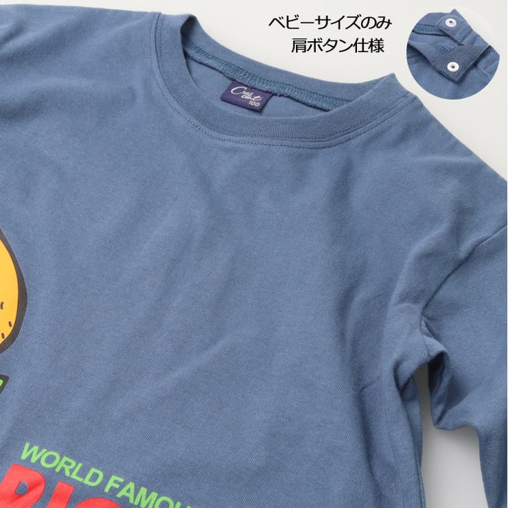 ハンバーガープリント長袖Ｔシャツ | こどもの森e-shop | 詳細画像3 