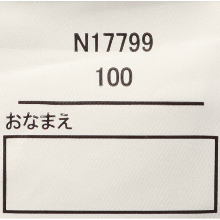 トイ・ストーリー/長袖パジャマ | こどもの森e-shop | 詳細画像9 