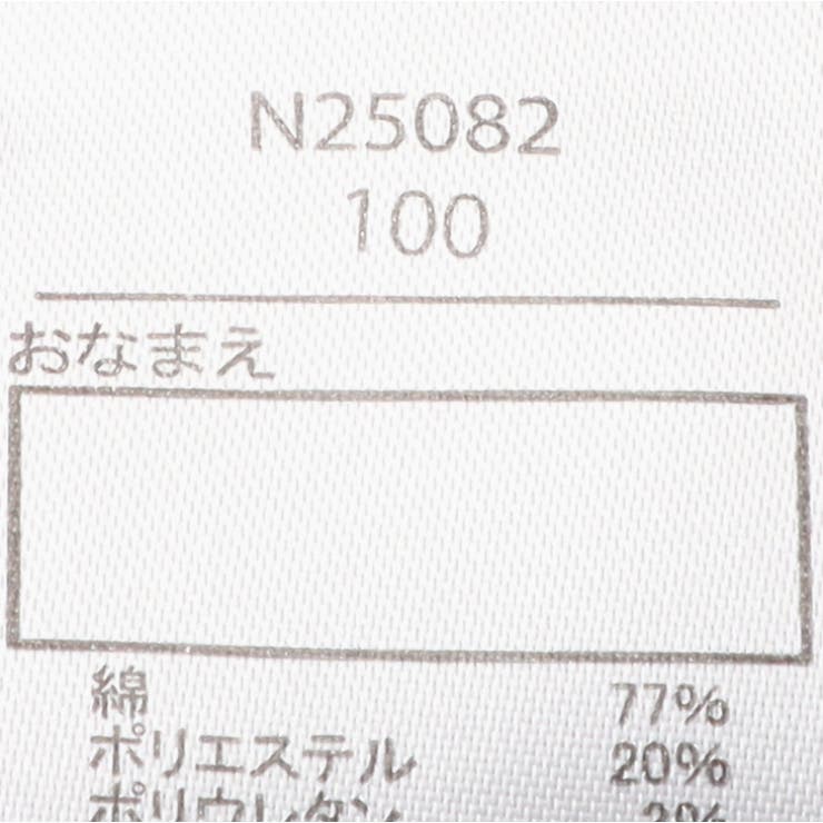 ハートジャガードレギンス・スパッツ | こどもの森e-shop | 詳細画像11 