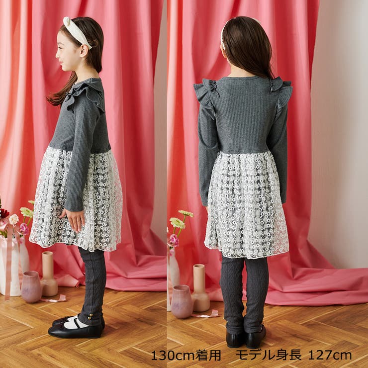 ハートジャガードレギンス・スパッツ[品番：MTIK0011482