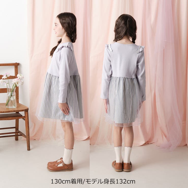 チュールスカート切替長袖ワンピース | こどもの森e-shop | 詳細画像9 