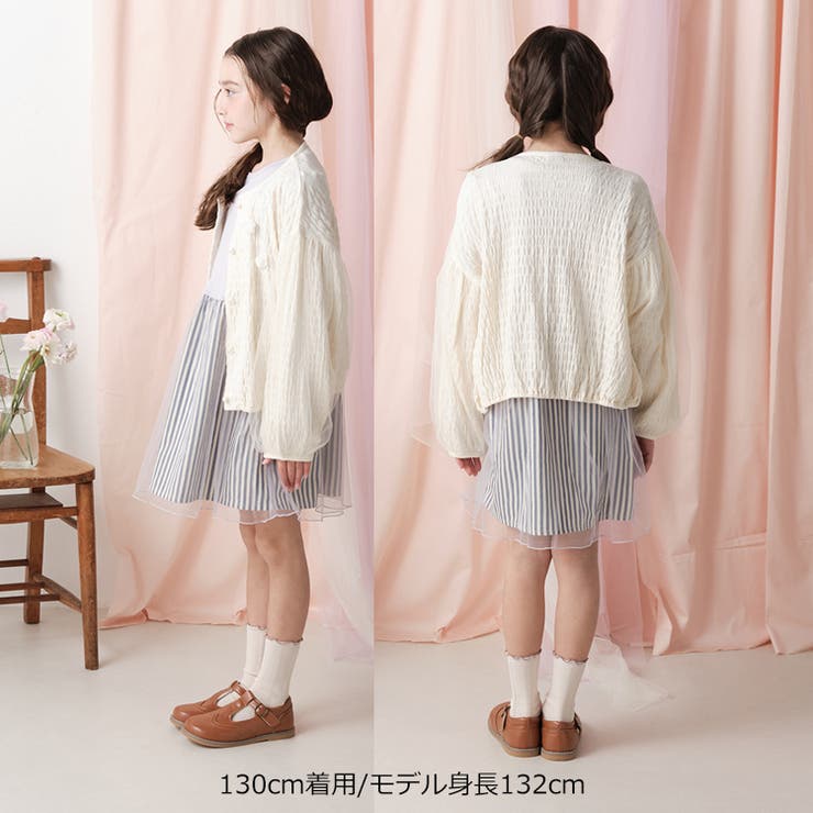 袖チュールカーディガン | こどもの森e-shop | 詳細画像10 