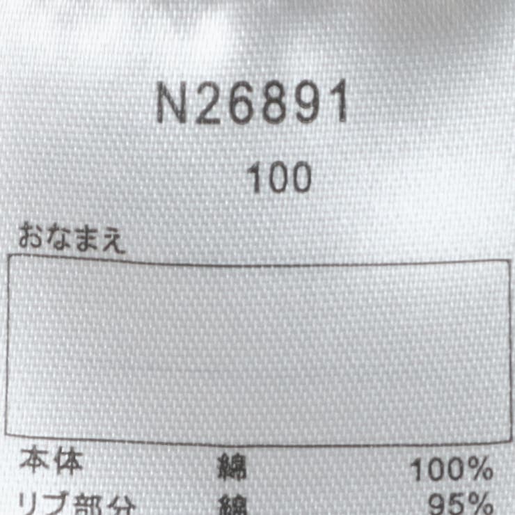 【WEB限定】ハートチュール長袖Ｔシャツ | こどもの森e-shop | 詳細画像7 