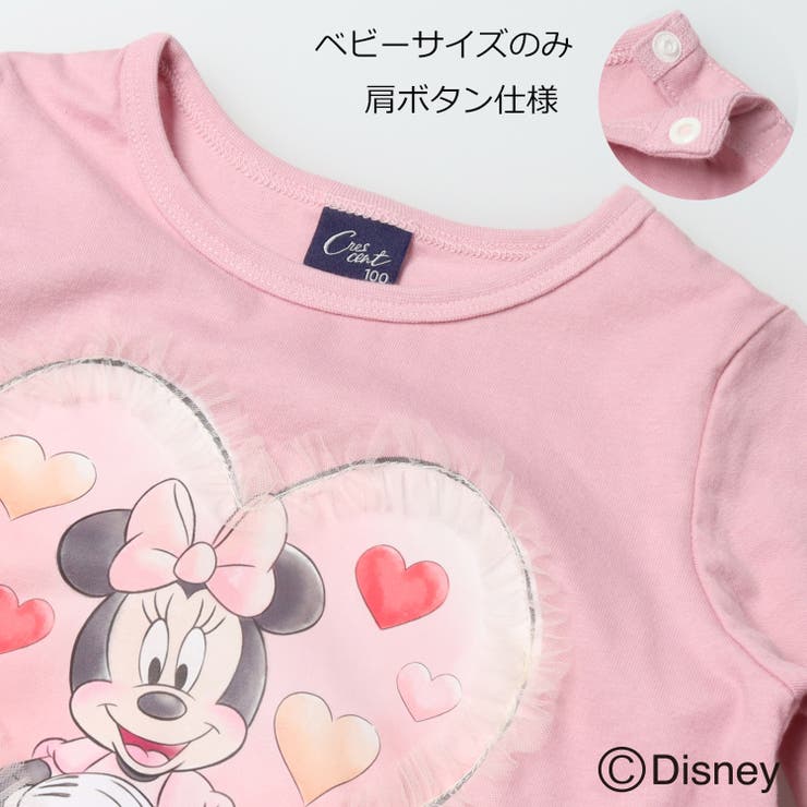 ミニーマウス/長袖Ｔシャツ | こどもの森e-shop | 詳細画像3 