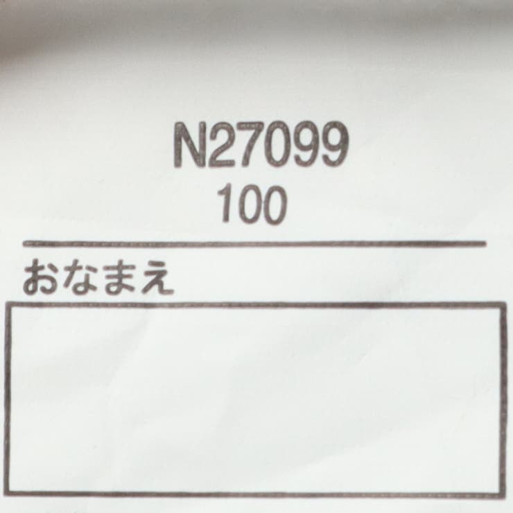 裾リボンツイル・デニムロングパンツ | こどもの森e-shop | 詳細画像8 