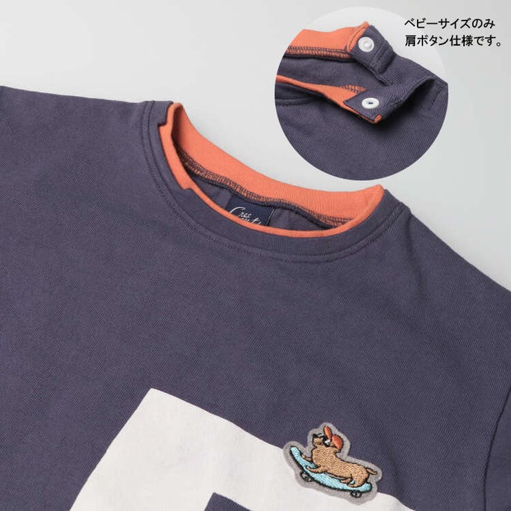 ビッグロゴプリント半袖Tシャツ 80cm～130cm N32806 | こどもの森e-shop | 詳細画像5 