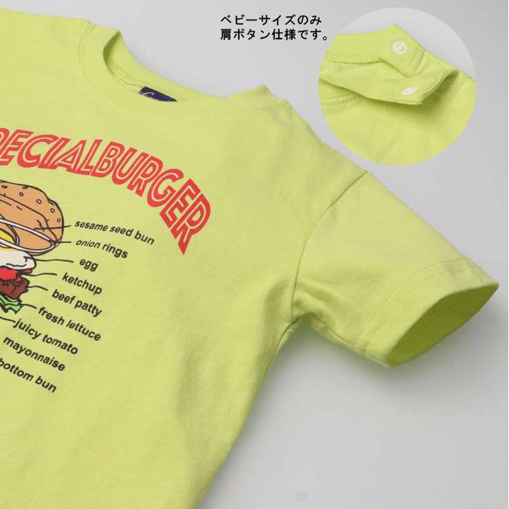ジャンクフードプリント半袖Tシャツ 80cm～130cm N32815 | こどもの森e-shop | 詳細画像7 