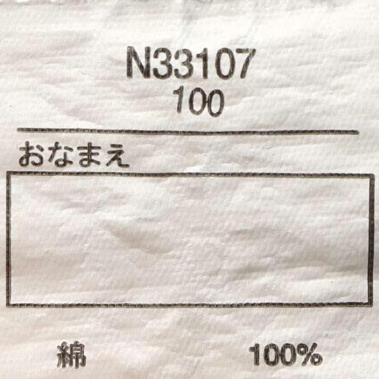 裾切替デニム6分丈ハーフパンツ 80cm～130cm N33107 | こどもの森e-shop | 詳細画像10 