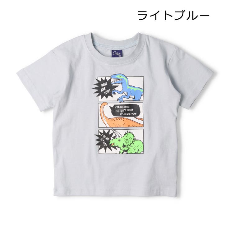 子供服crescent(クレセント)恐竜プリント半袖Ｔシャツ80cm～130cmN3488