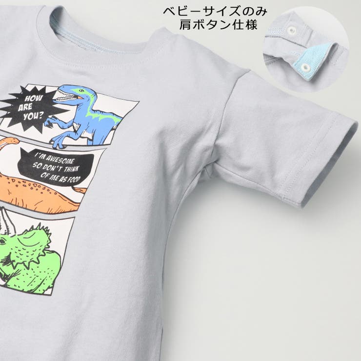 子供服crescent(クレセント)恐竜プリント半袖Ｔシャツ80cm～130cmN3488