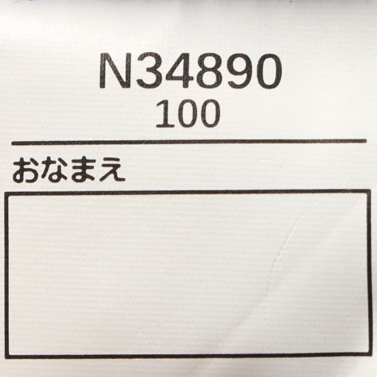 子供服crescent(クレセント)布帛切替半袖Ｔシャツ80cm～130cmN3489