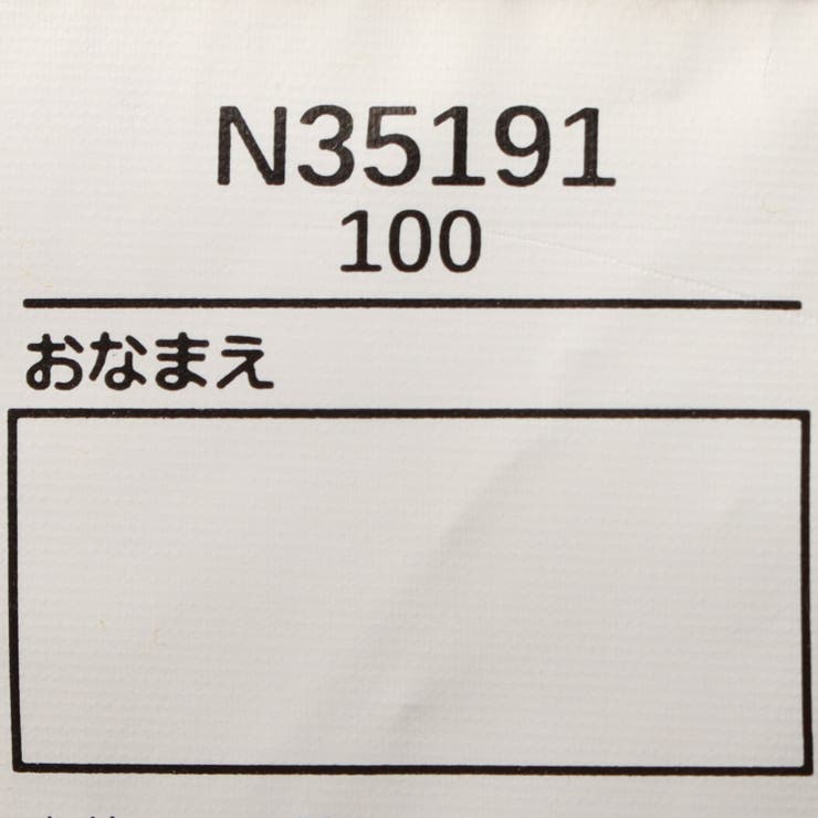 子供服crescent(クレセント)チェッカー・恐竜柄ハーフパンツ80cm～130cmN3519