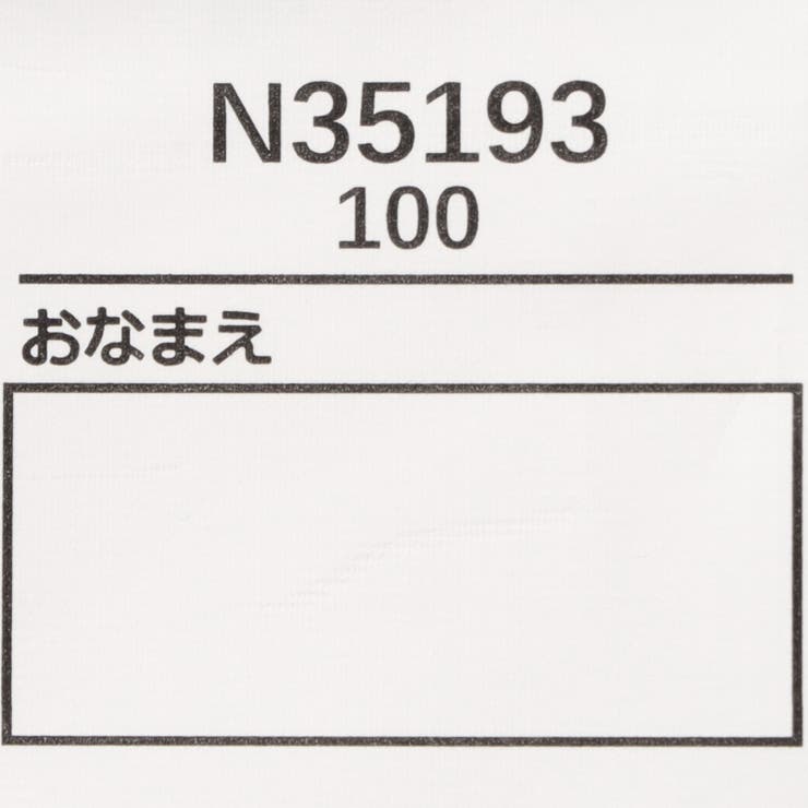 子供服crescent(クレセント)ストライプ・無地ハーフパンツ80cm～130cmN3519
