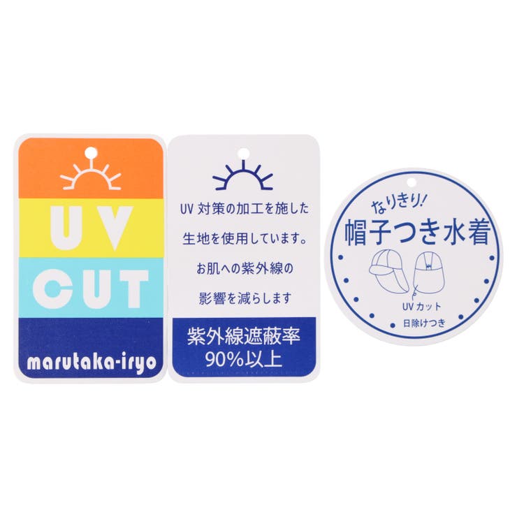 【WEB限定】ペンギン・恐竜水着・帽子セット | こどもの森e-shop | 詳細画像12 