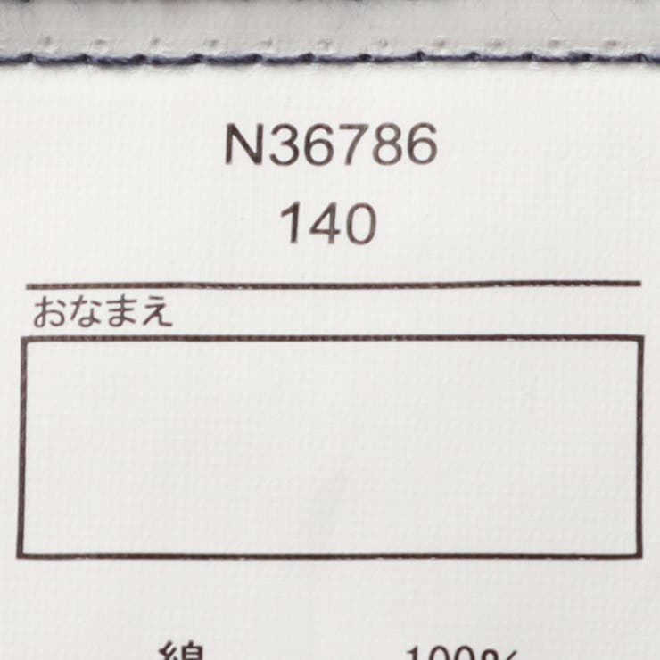 【WEB限定】花火柄甚平 | こどもの森e-shop | 詳細画像10 