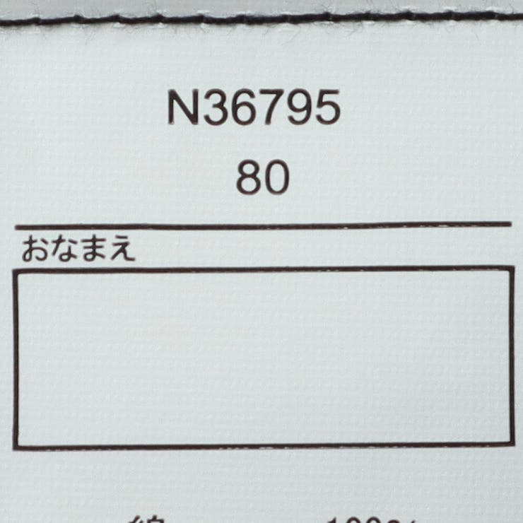 【WEB限定】しじら織甚平 | こどもの森e-shop | 詳細画像10 