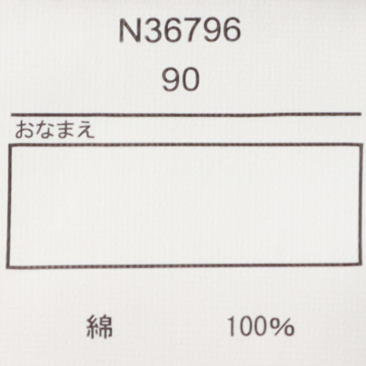 【WEB限定】水玉金魚柄甚平 | こどもの森e-shop | 詳細画像10 