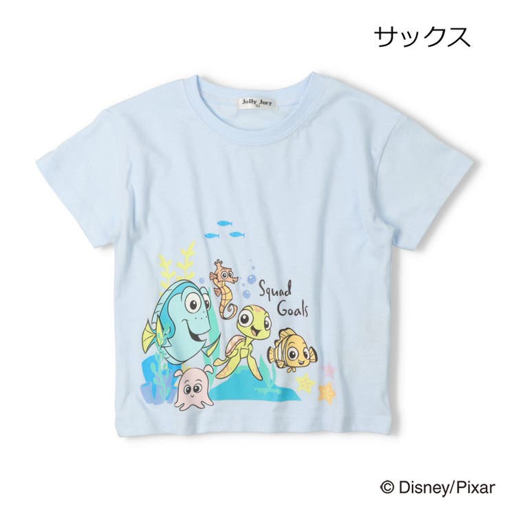 サックス | 【WEB限定】ファインディング・ニモ/Ｔシャツ | こどもの森e-shop