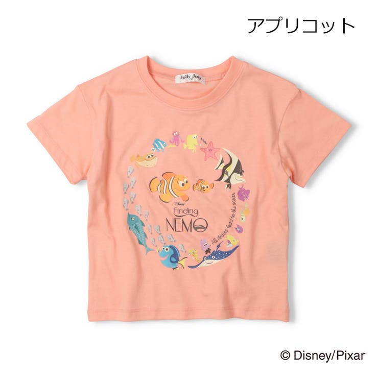 アプリコット | 【WEB限定】ファインディング・ニモ/Ｔシャツ | こどもの森e-shop