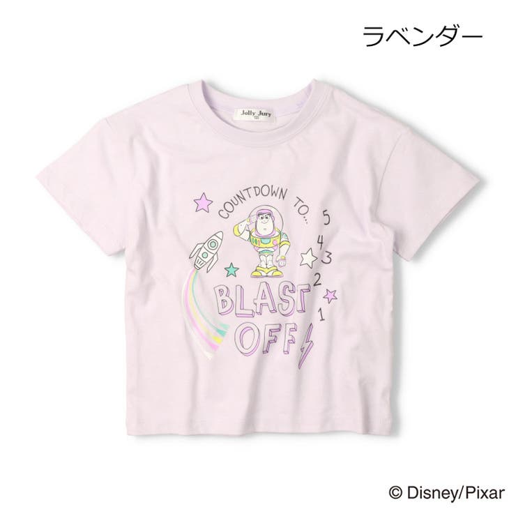 ラベンダー | 【WEB限定】トイ・ストーリー/Ｔシャツ | こどもの森e-shop
